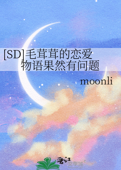 [间谍过家家]我真的只是吃瓜群众