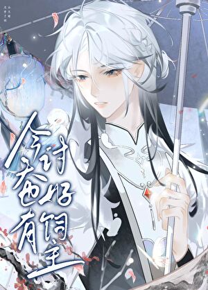 吻甜