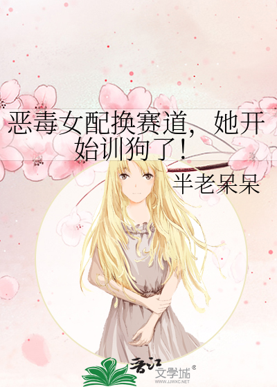 茉莉情诗