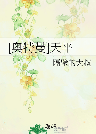 与前夫庶弟成婚