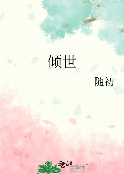 漂亮笨蛋被卷进恐怖游戏之后