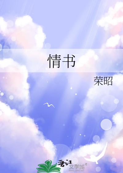 血溅琉璃盏