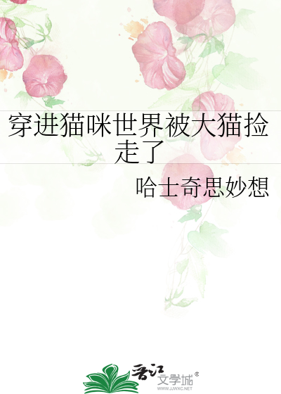 逆时空来信