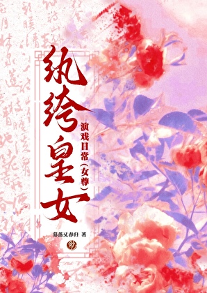 南渡