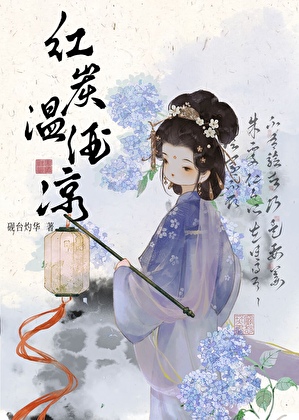 我话你港[娱乐圈]