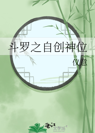 在婚礼上被抛弃后