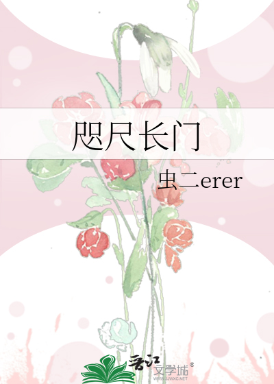 杀猪刀与太子