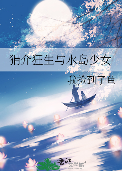 契约婚姻翻车实录