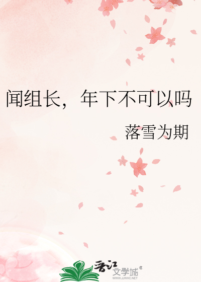 幽缘瑜语