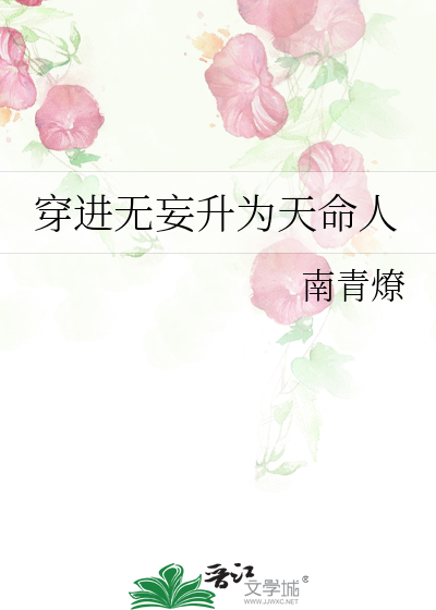 他们说爱我