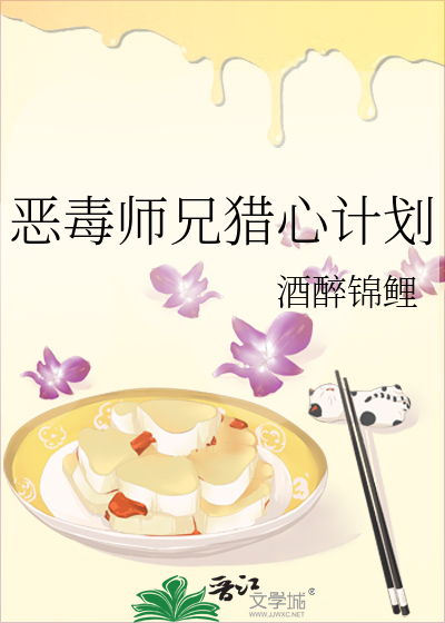 我家夫君弱如风