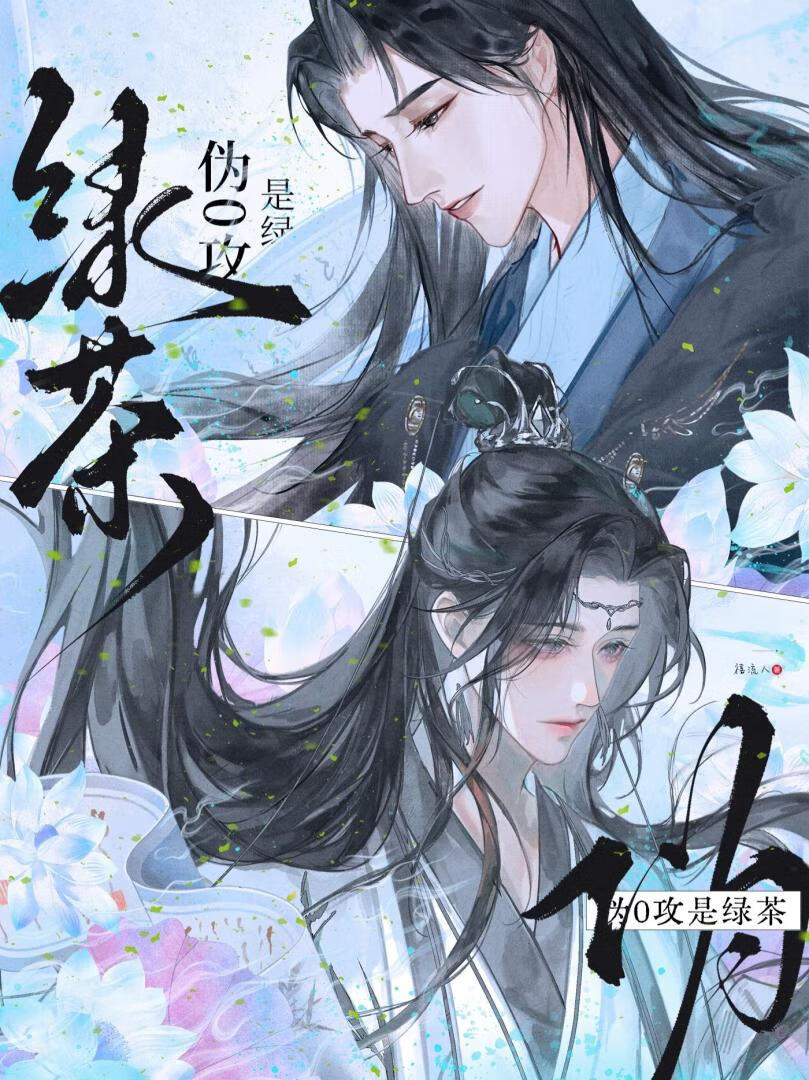 我在古代扫大街