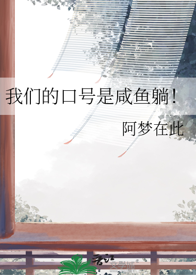 拿下笨蛋还需要攻略吗