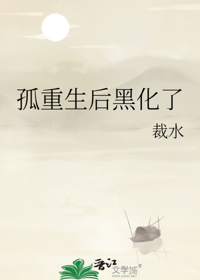 玩家已降临，道友请赴死