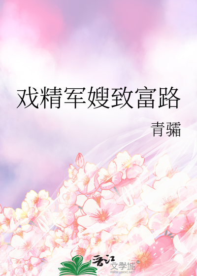 本想自救的我救世成功啦？[银魂]