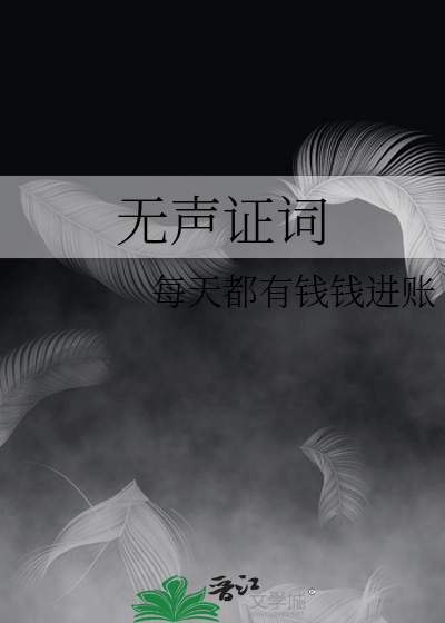 《重生之沈总我错了