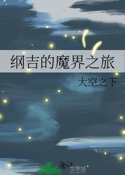 枕上娇
