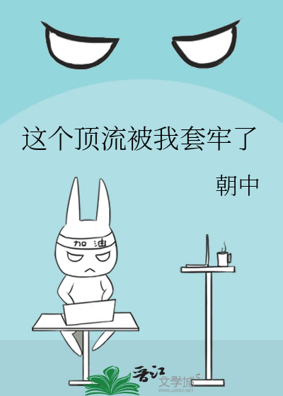 捉鬼师职业严禁万人迷