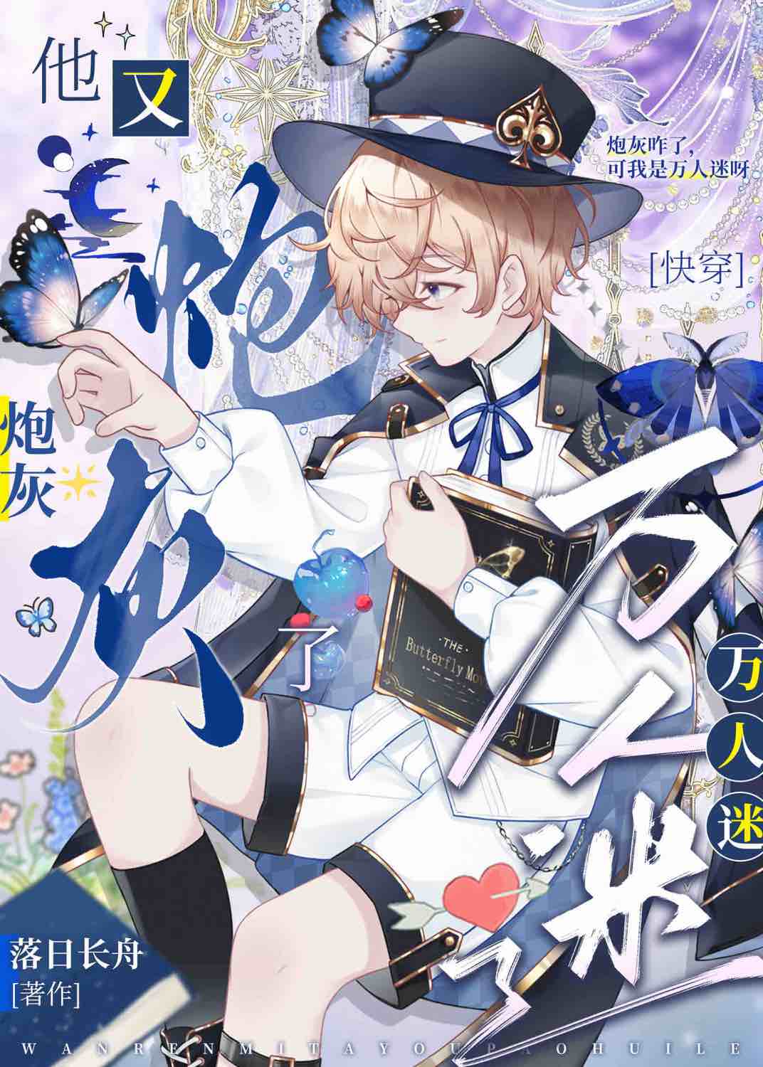 生无可念