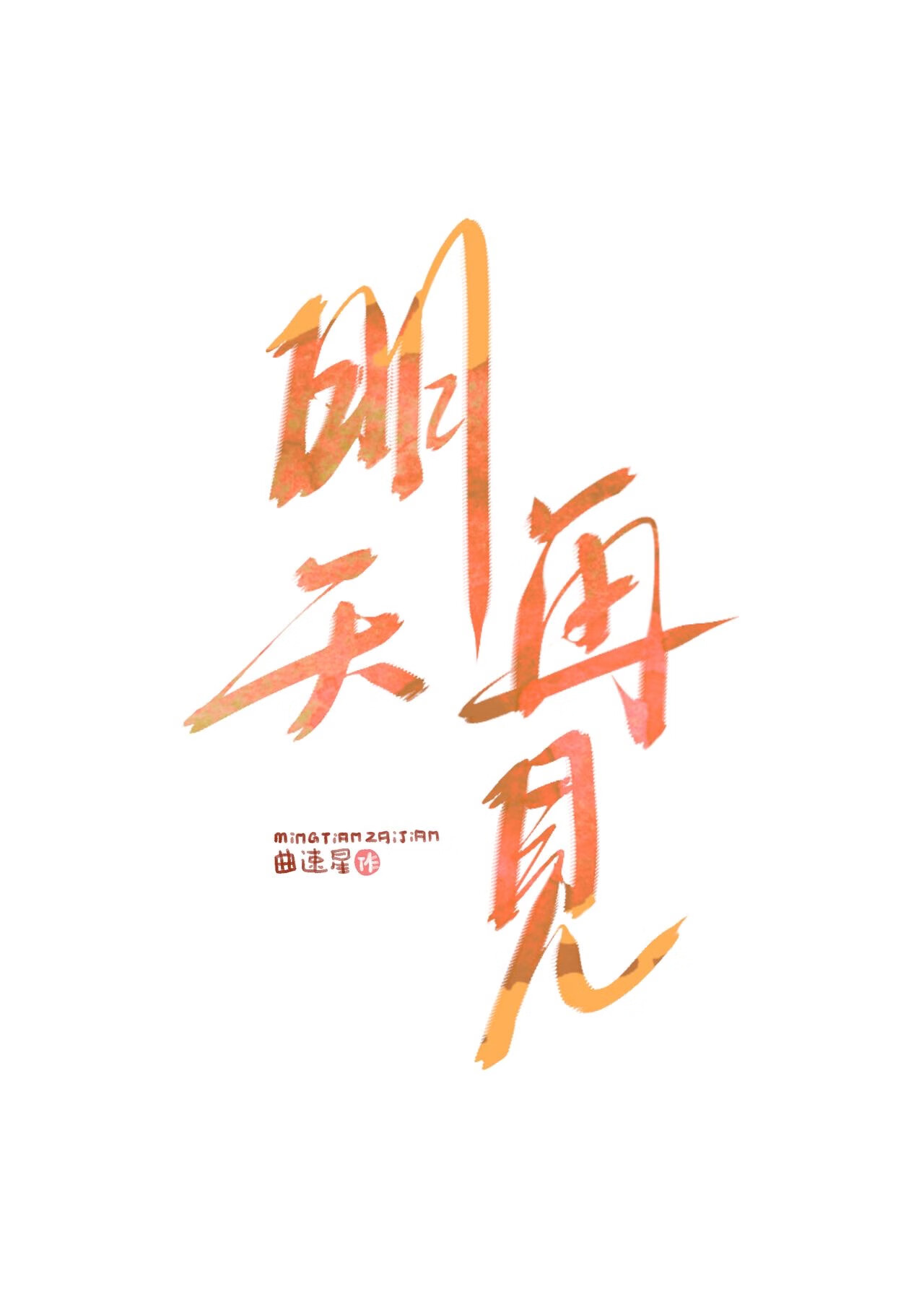 拜托，我有人oi