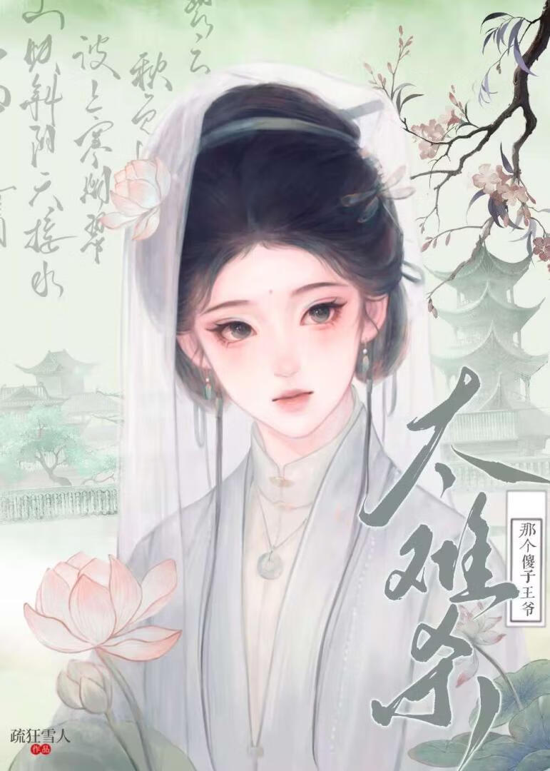 你的喜欢，跟我的喜欢，是一样的吗？