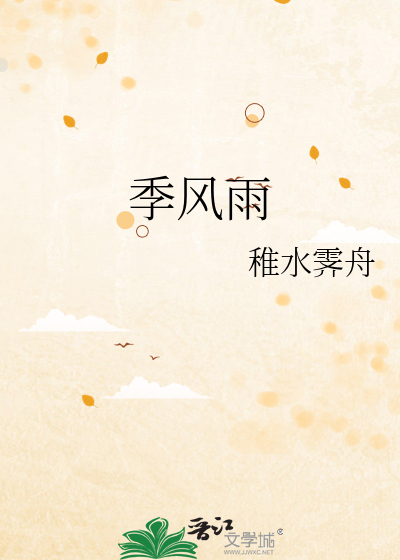 抱歉，伤害蝙蝠家的事我做不到！