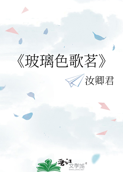 火葬场惊魂
