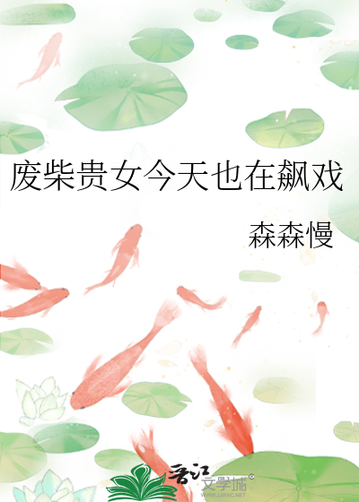 御兽宗练体怎么了？又没揍你