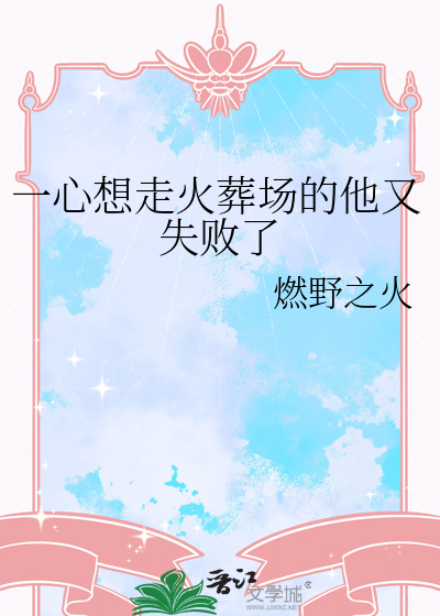 [火影] RPG，但木叶村物语