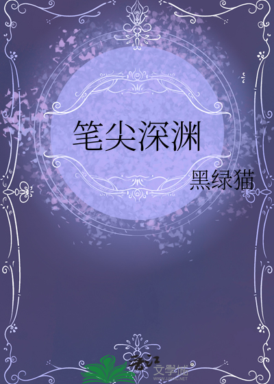 编剧成长指南