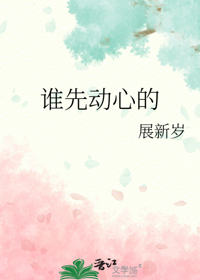 追光