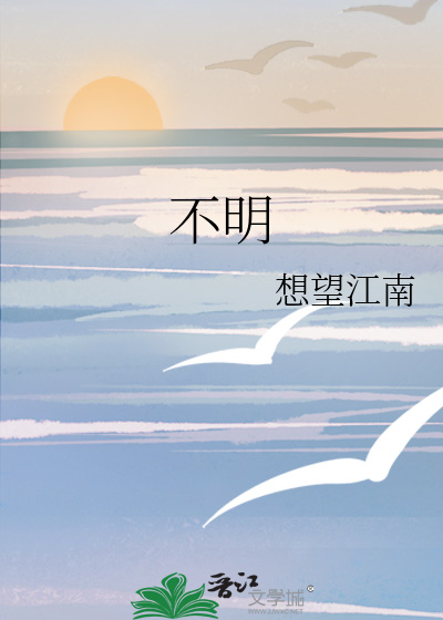囚春山
