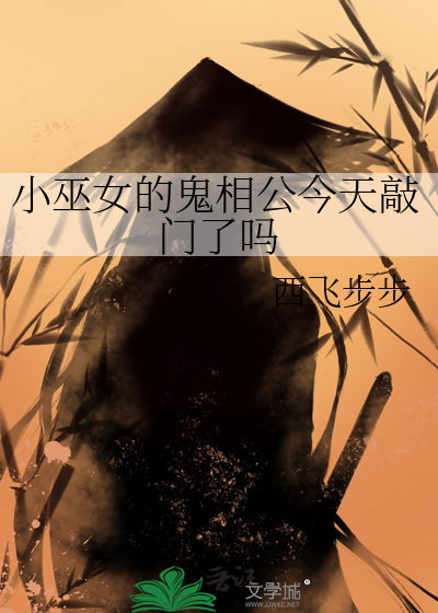 沉默的犟种