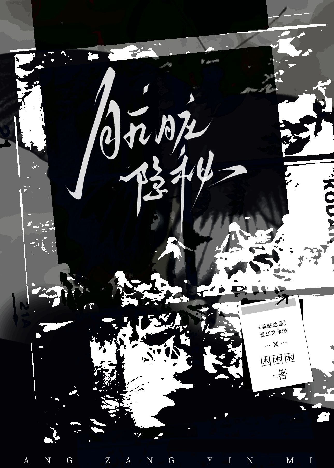 然后，世界奉我为神［西幻］