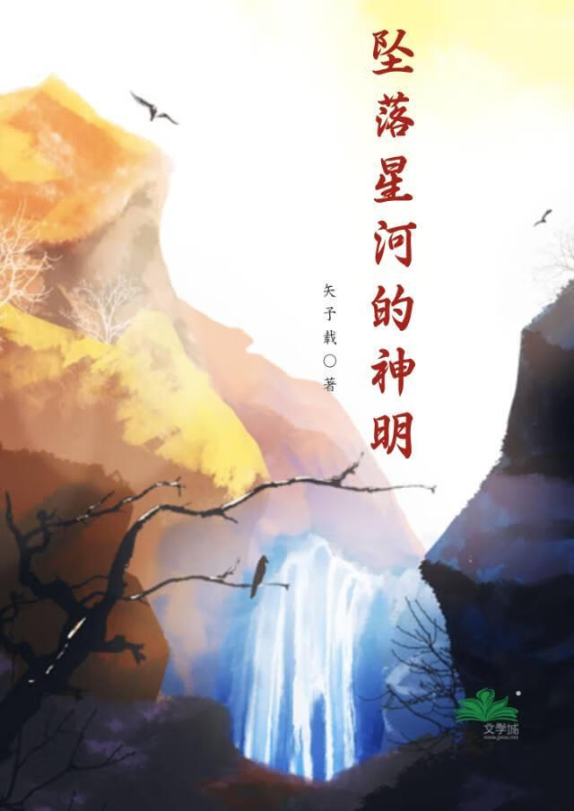 主角攻居然是我养大的孩子