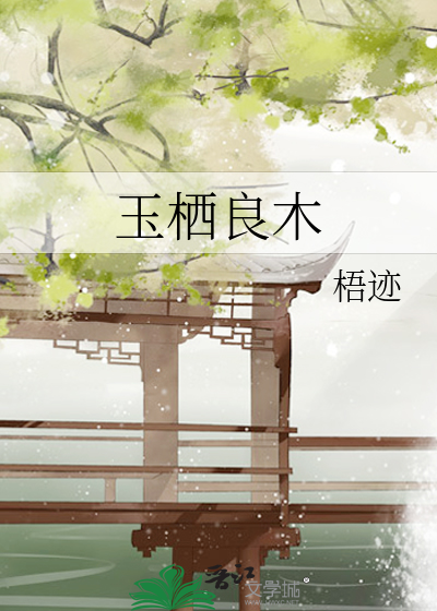 歧路复明