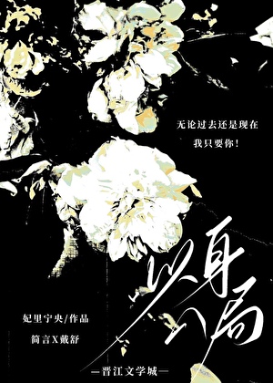 盛情难敛[破镜重圆]