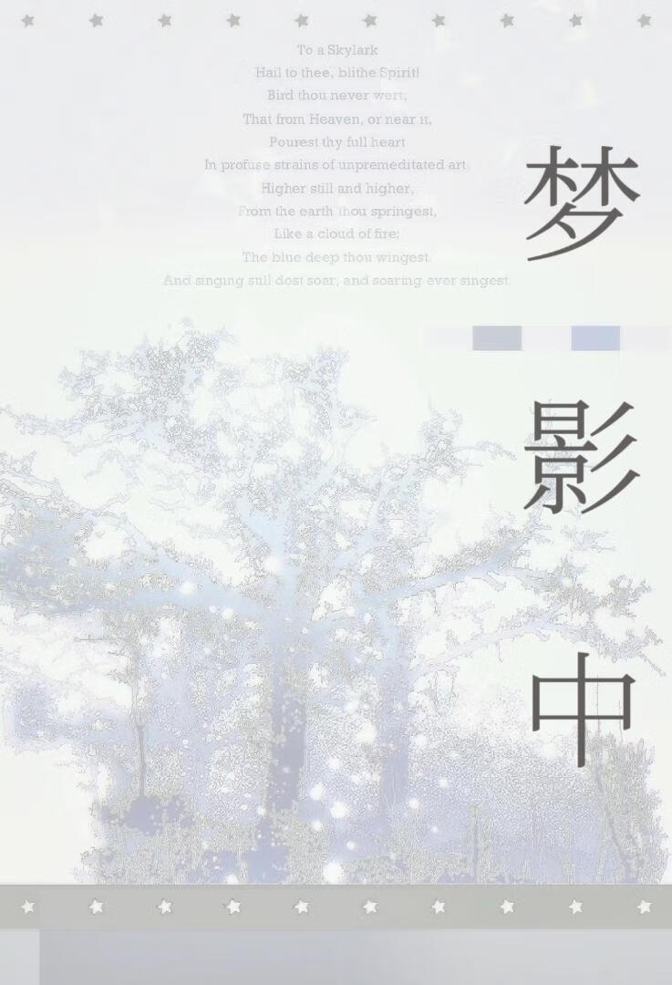 浪里个浪