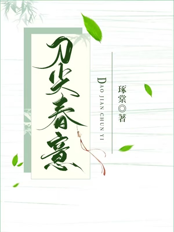 医心一意