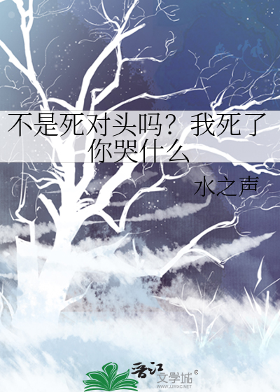 假千金的万人迷之路