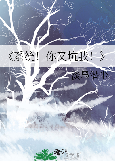 我逃离北京的那天