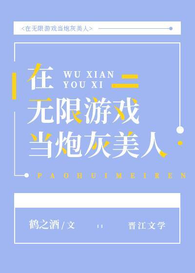 人妻教师被班上女高中生迷的神魂颠倒的故事