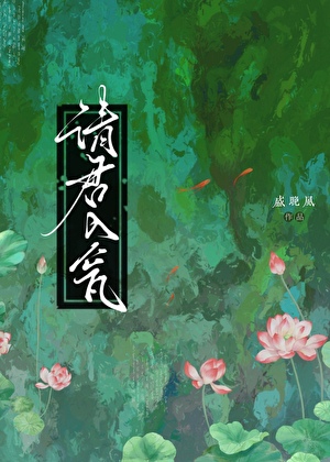 竹马怎么是我的镇圈太太