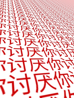 我哭了，我没装