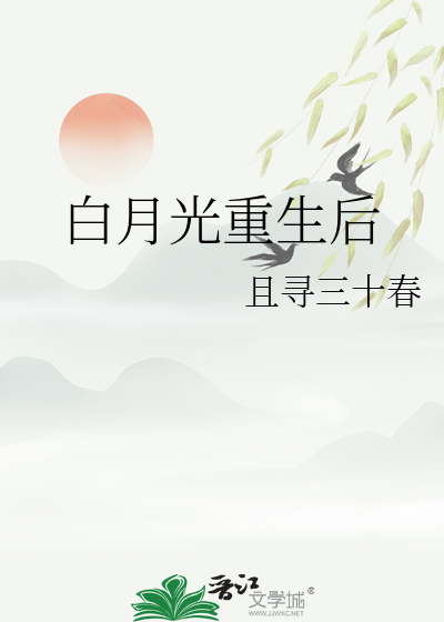 我在贵族男校f4里称霸