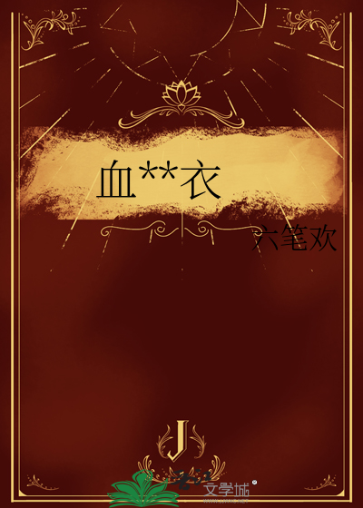 漩涡