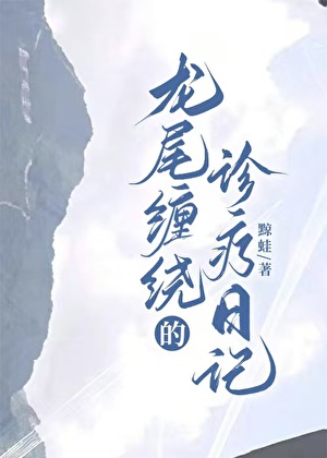 逃生游戏队友都在伪装反派！[无限]