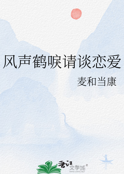 男高老板们今天也在重金求陪玩