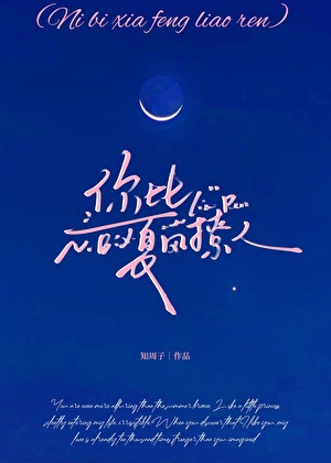 百年罪恶