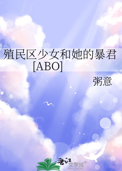 三界公敌掉马后深陷修罗场[系统]